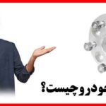 اسپیسر چرخ خودرو چیست